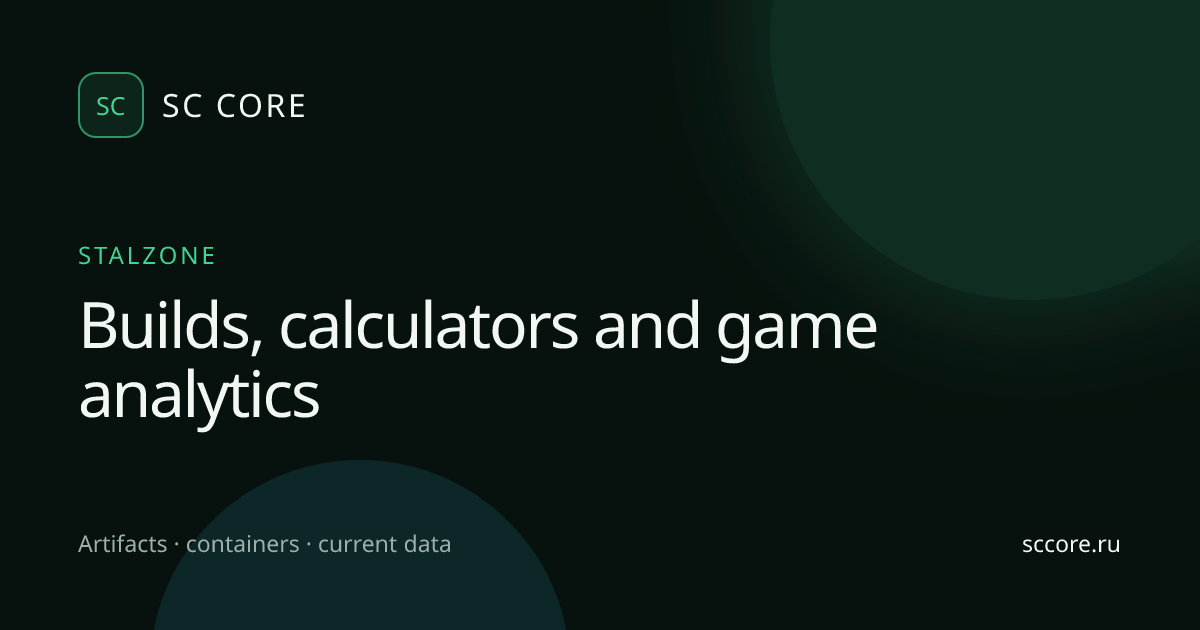 STALZONE items — stats, market data and comparison | SC CORE